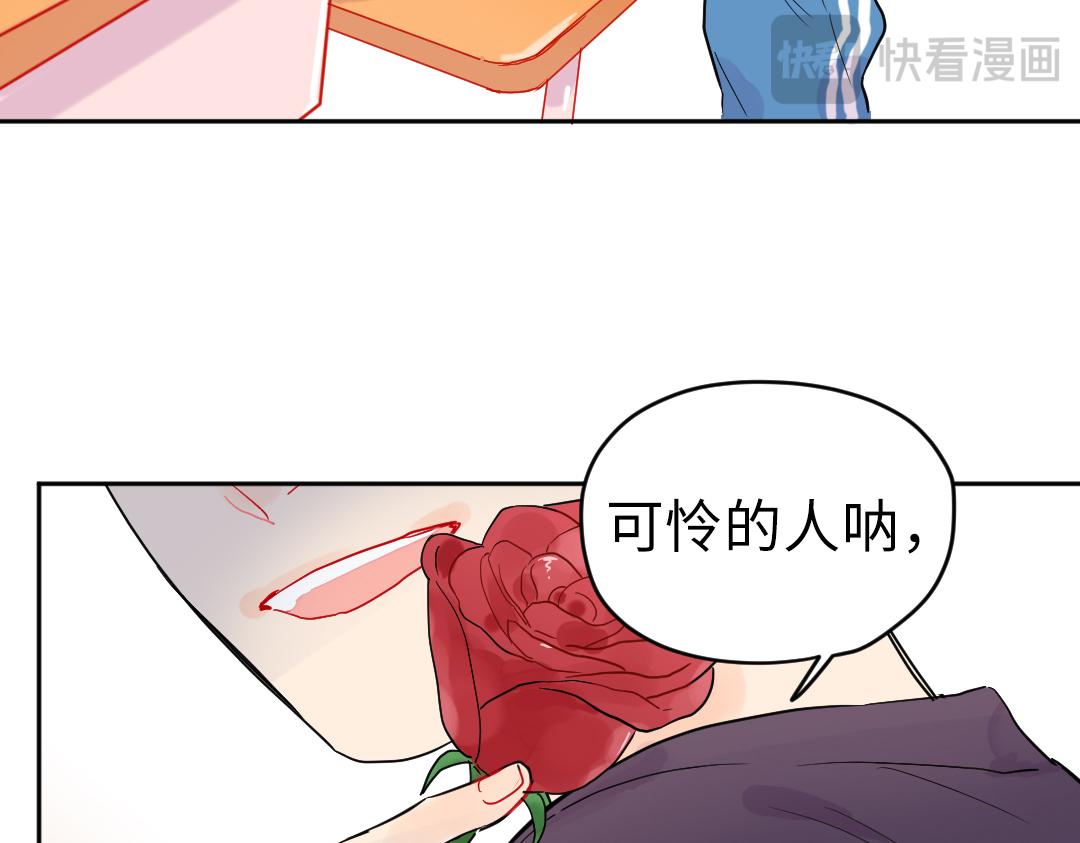 第9话 孤单的学姐(1/2)-第9话