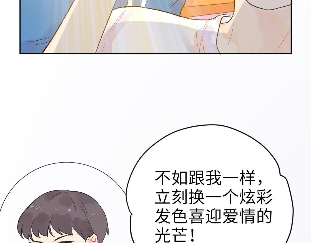 第9话 孤单的学姐(1/2)-第9话