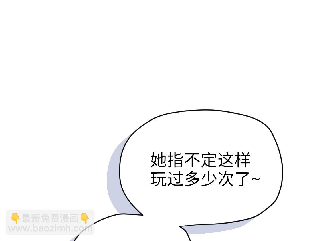 第9话 孤单的学姐(1/2)-第9话