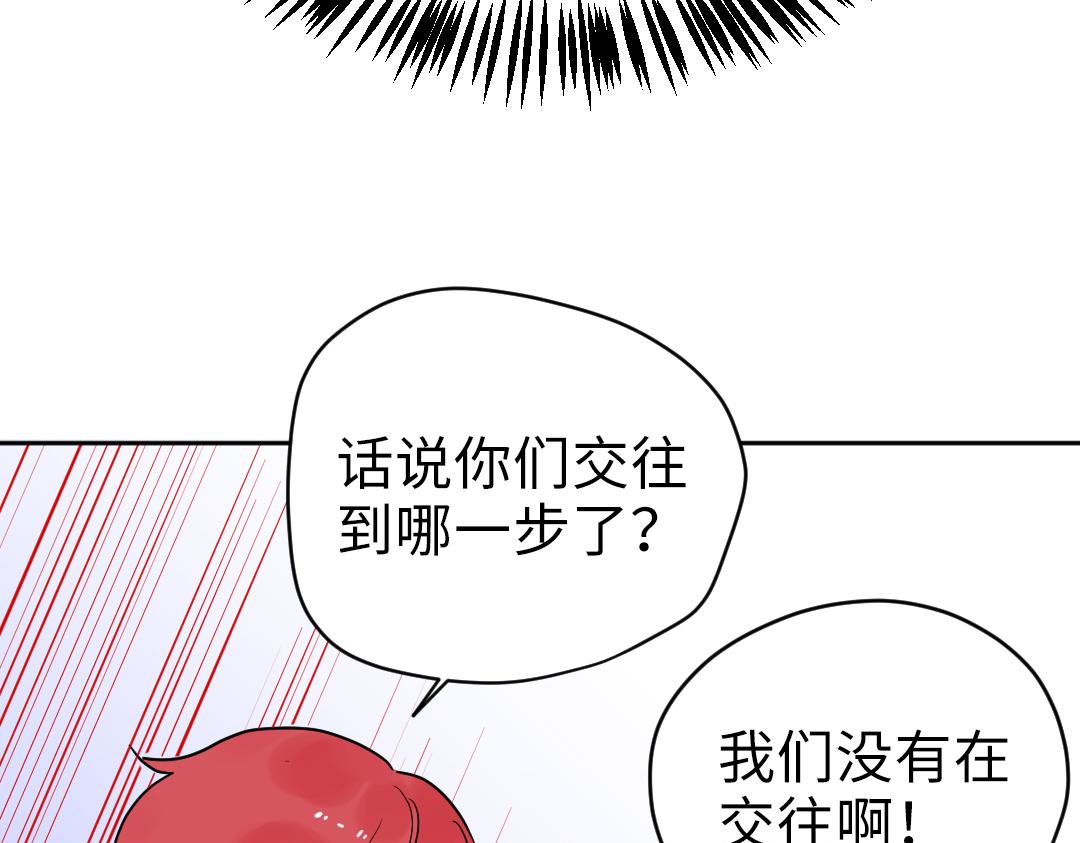 第9话 孤单的学姐(1/2)-第9话