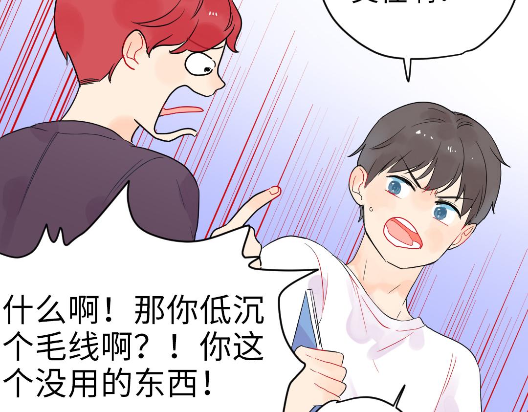 第9话 孤单的学姐(1/2)-第9话