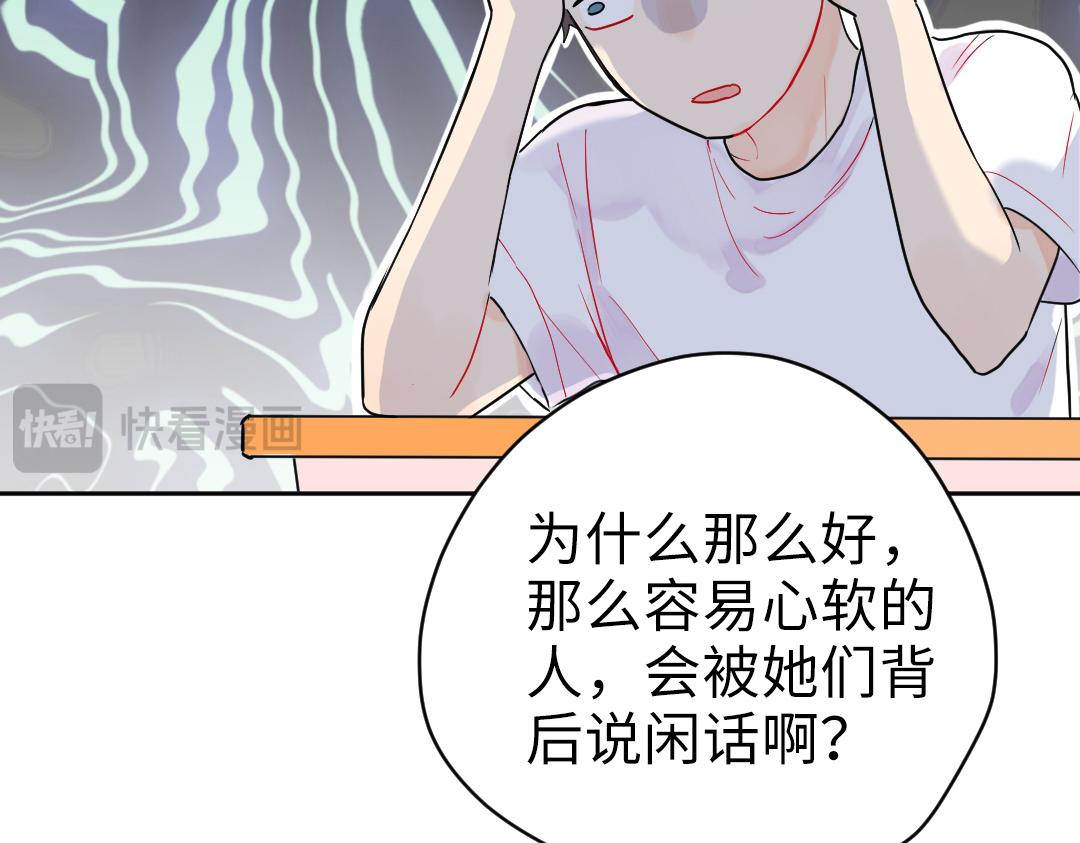 第9话 孤单的学姐(1/2)-第9话