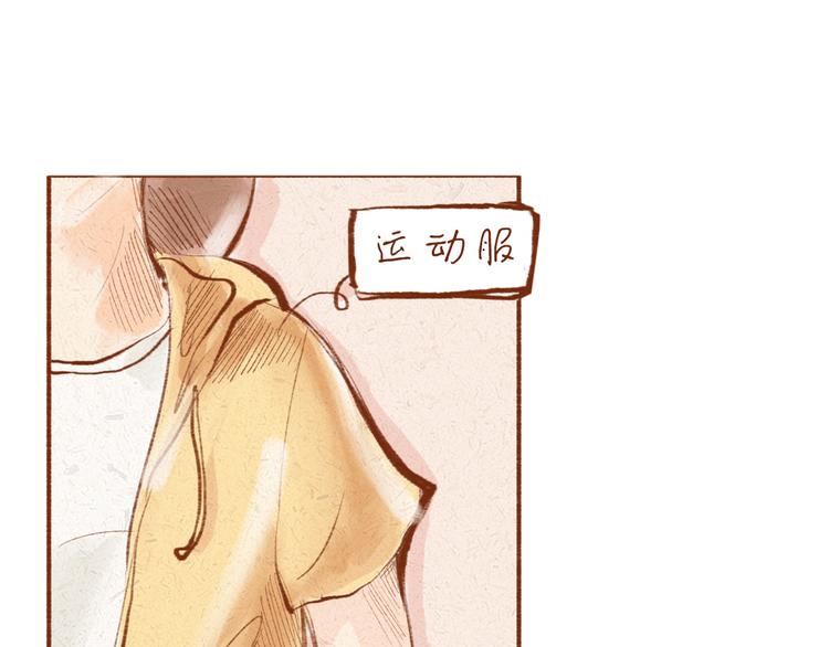 第1话 被形容是&ldquo;包子脸&rdquo;？-第1话