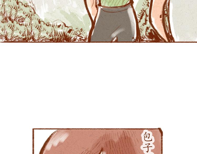 第1话 被形容是&ldquo;包子脸&rdquo;？-第1话