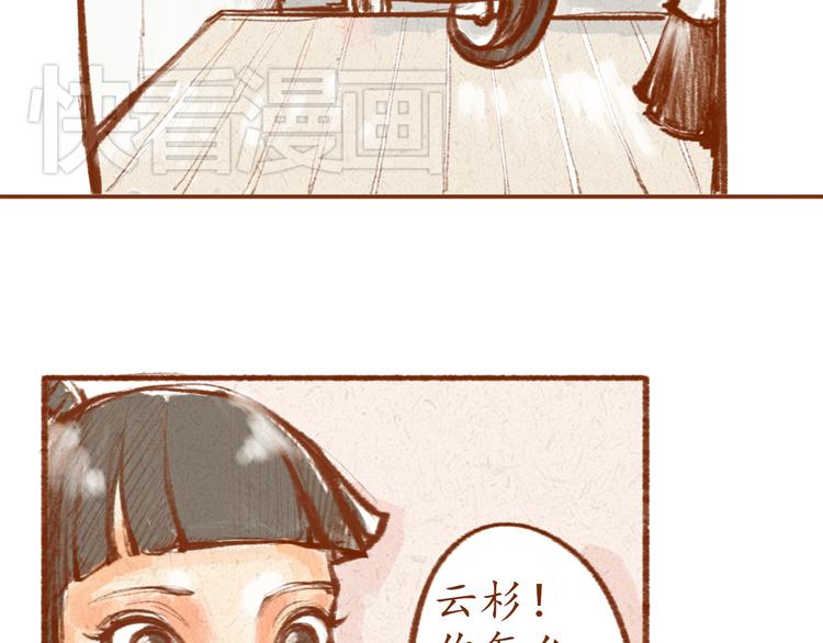 第1话 被形容是&ldquo;包子脸&rdquo;？-第1话