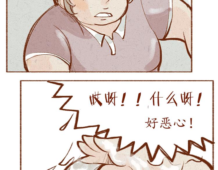 第11话 那就正常交往吧！-第11话