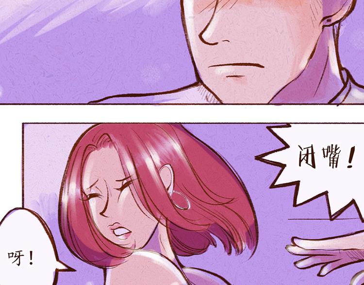 第13话 番外 你所不知道的亚文(1/2)-第13话