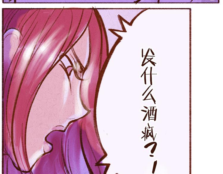 第13话 番外 你所不知道的亚文(1/2)-第13话