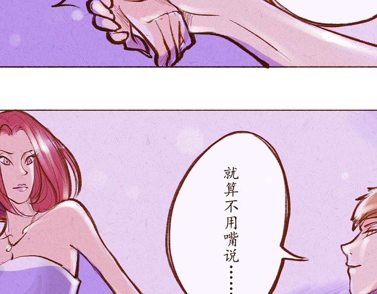 第13话 番外 你所不知道的亚文(1/2)-第13话