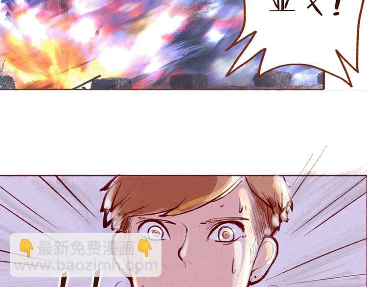 第13话 番外 你所不知道的亚文(1/2)-第13话