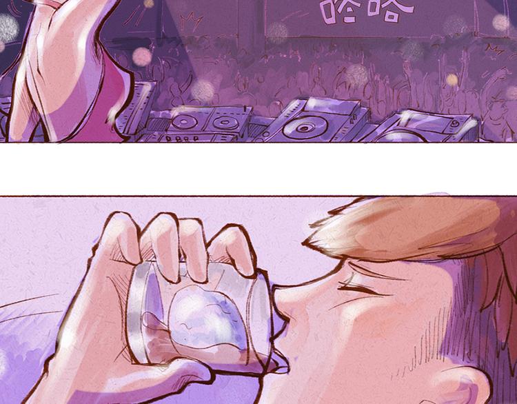 第13话 番外 你所不知道的亚文(1/2)-第13话