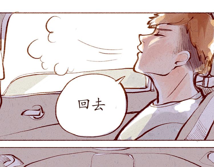 第13话 番外 你所不知道的亚文(1/2)-第13话