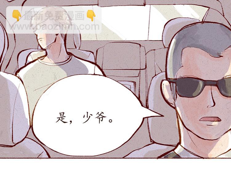 第13话 番外 你所不知道的亚文(1/2)-第13话