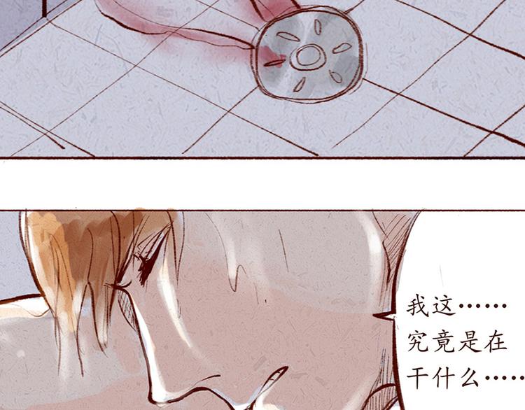 第13话 番外 你所不知道的亚文(1/2)-第13话