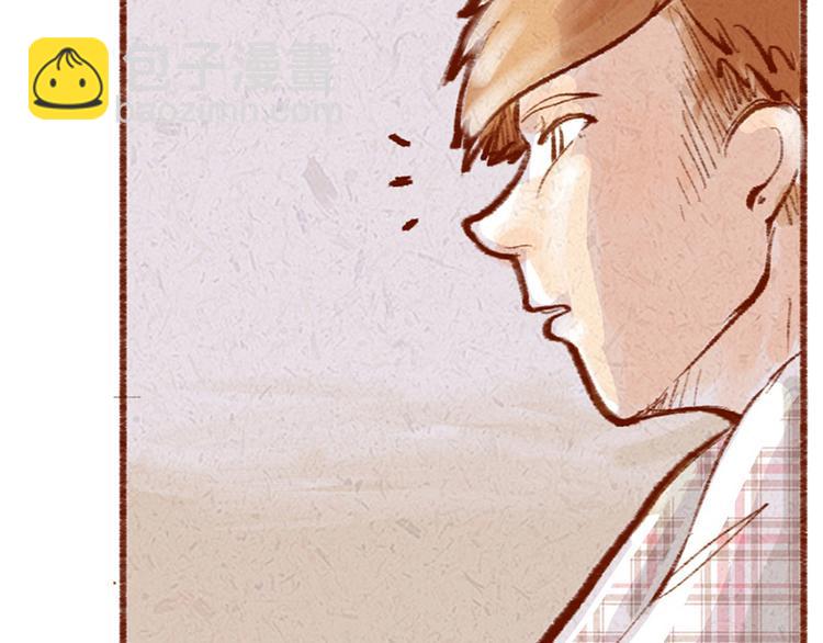 第13话 番外 你所不知道的亚文(1/2)-第13话