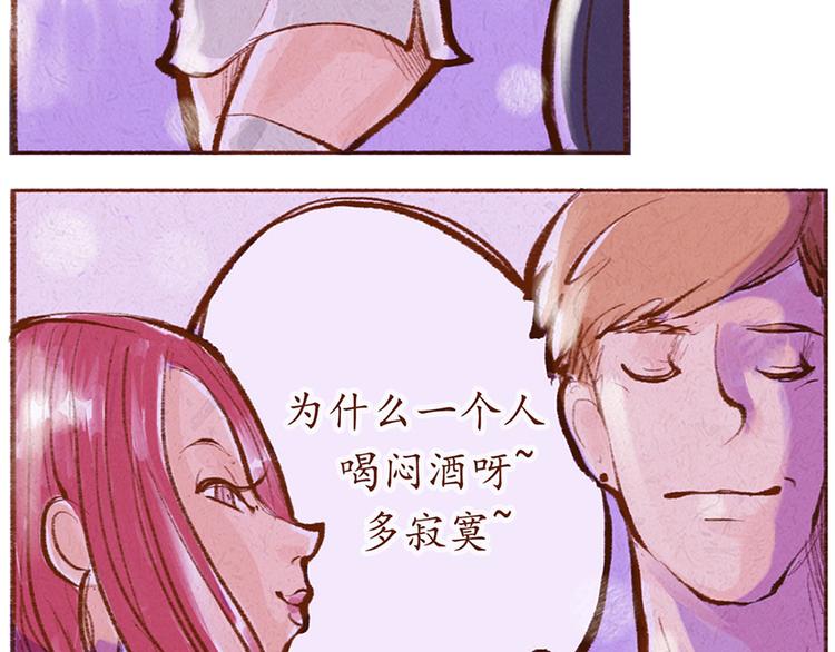 第13话 番外 你所不知道的亚文(1/2)-第13话