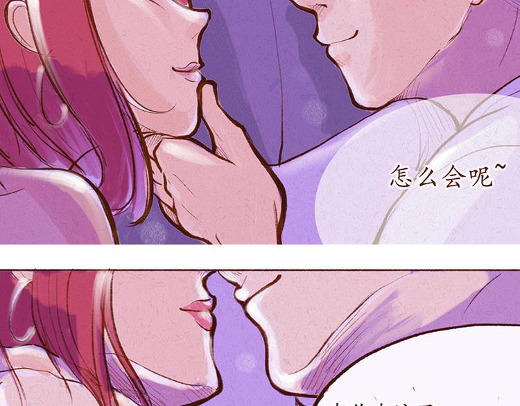 第13话 番外 你所不知道的亚文(1/2)-第13话