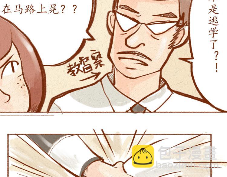 第15话 靠近你的方式-第15话