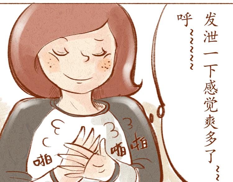 第15话 靠近你的方式-第15话