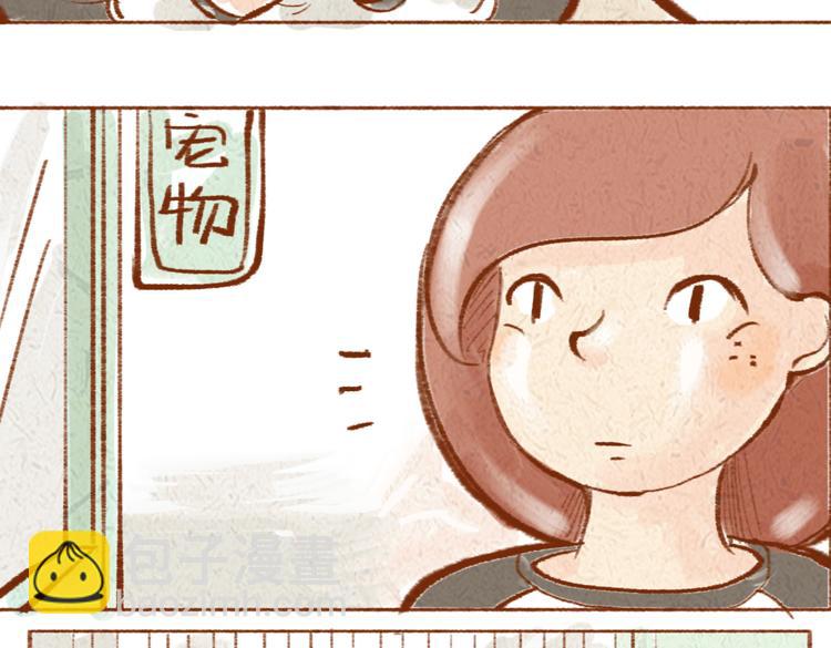 第15话 靠近你的方式-第15话