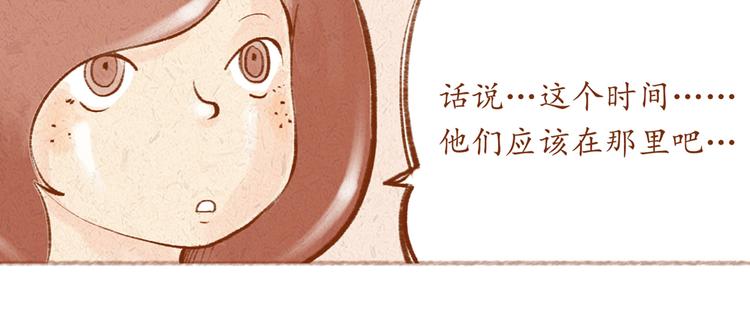 第15话 靠近你的方式-第15话