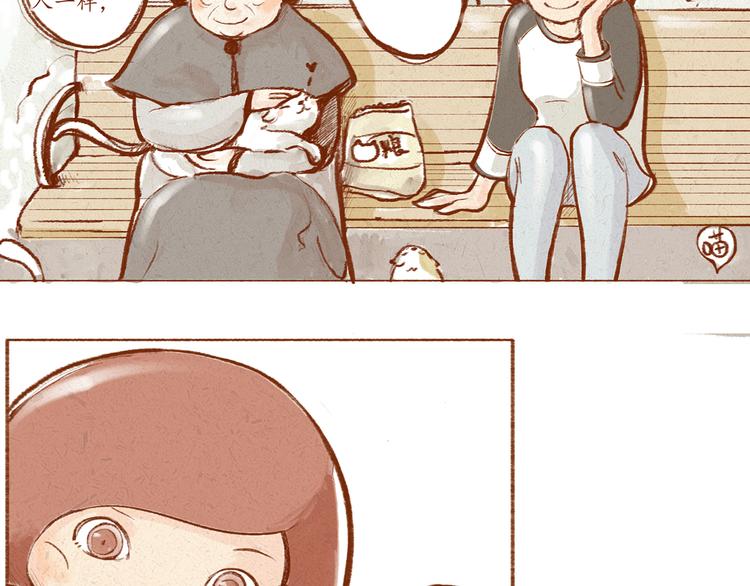 第15话 靠近你的方式-第15话