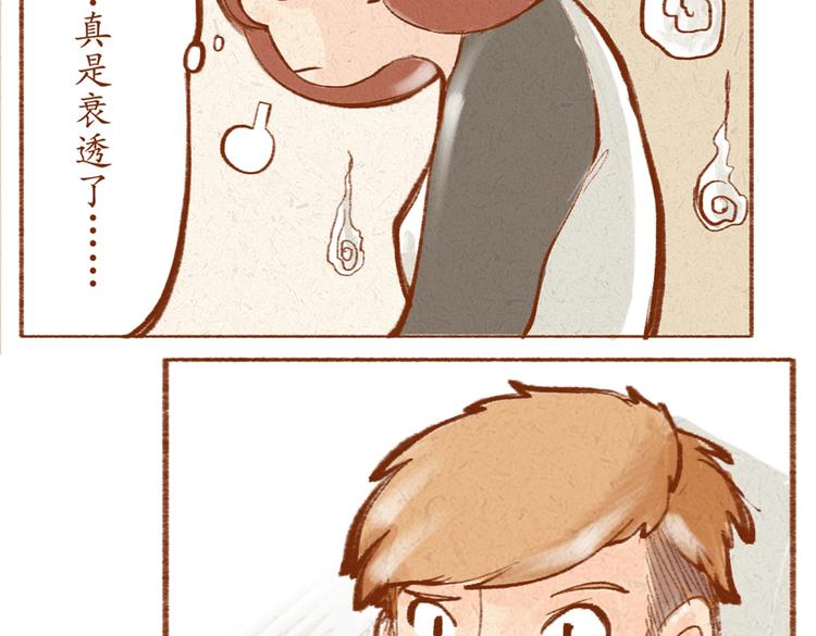 第15话 靠近你的方式-第15话