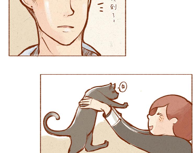 第15话 靠近你的方式-第15话