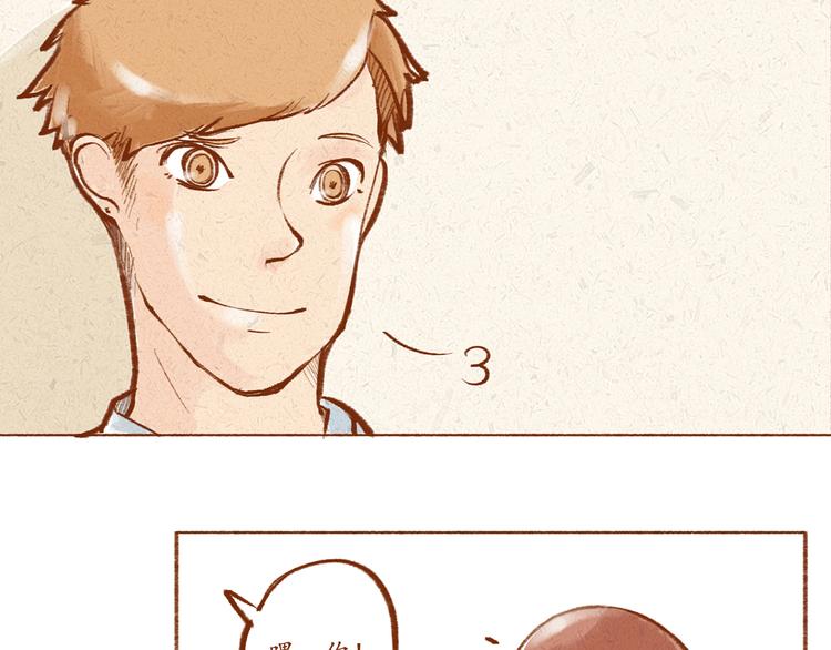 第15话 靠近你的方式-第15话