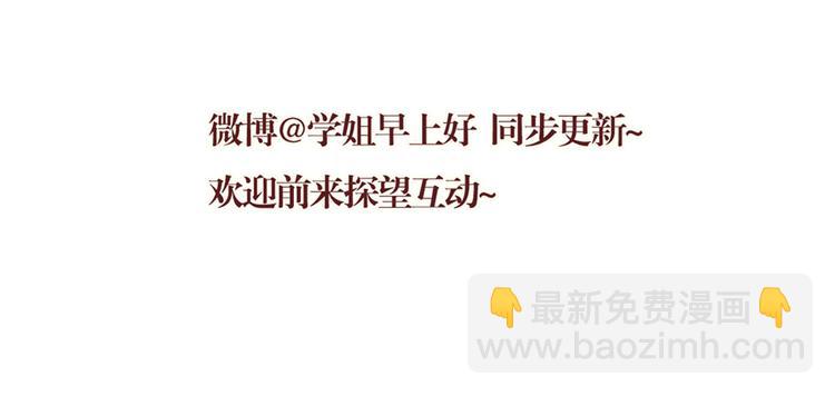 第15话 靠近你的方式-第15话