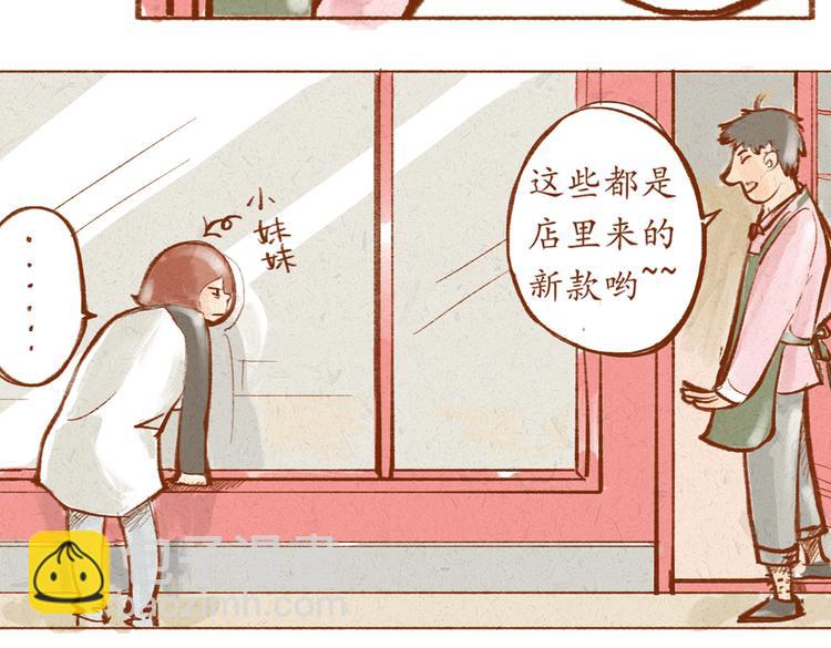 第15话 靠近你的方式-第15话