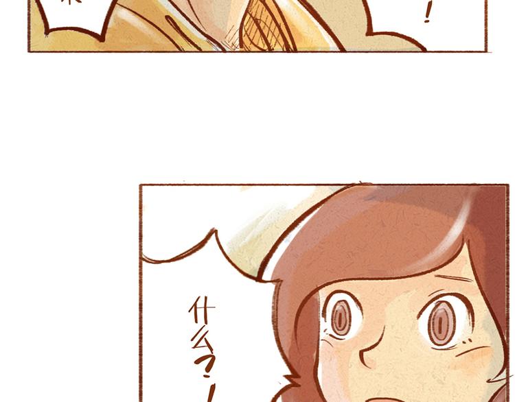 第17话 寻找奇诺(1/2)-第17话