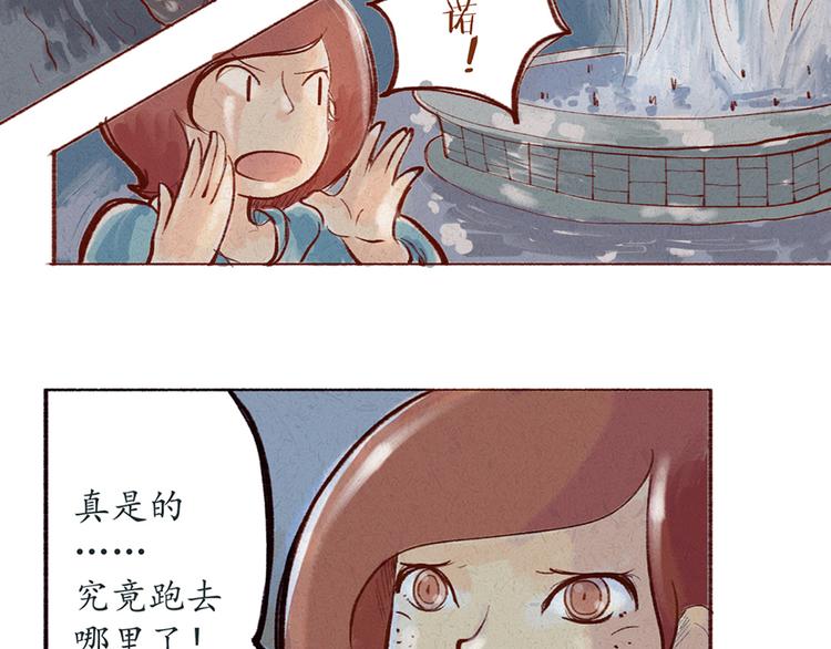 第17话 寻找奇诺(1/2)-第17话