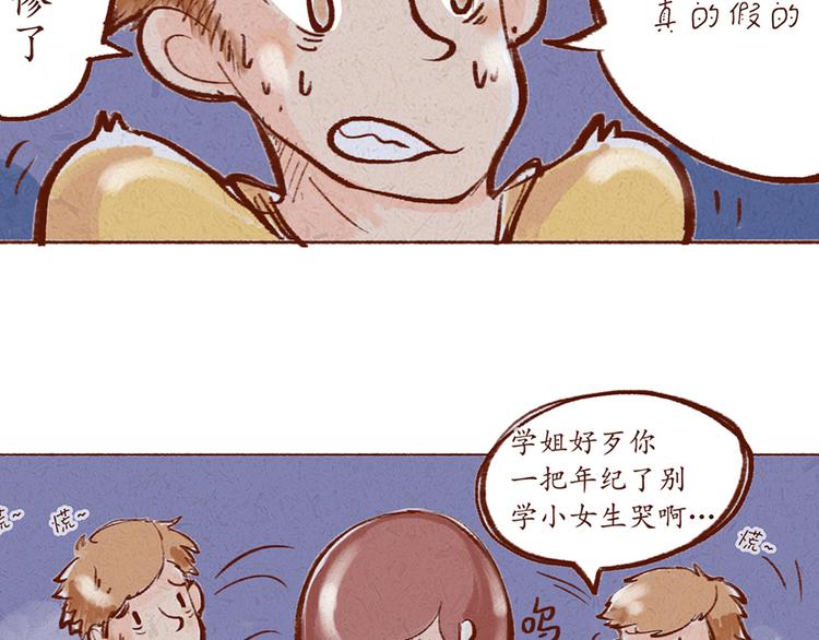 第17话 寻找奇诺(1/2)-第17话