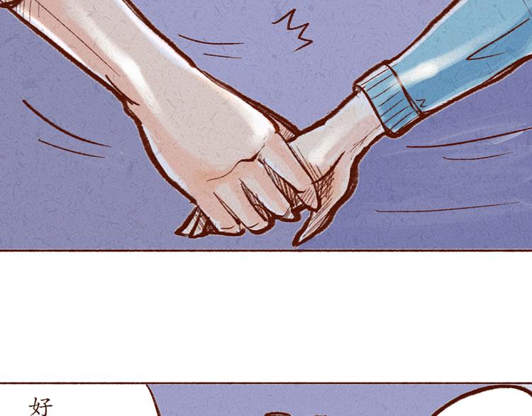 第17话 寻找奇诺(1/2)-第17话