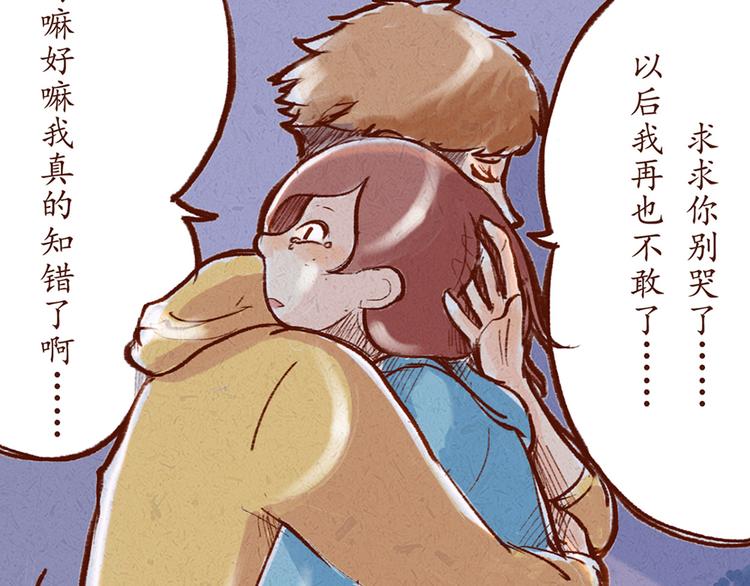 第17话 寻找奇诺(1/2)-第17话