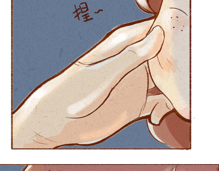 第19话 害怕付出真心-第19话