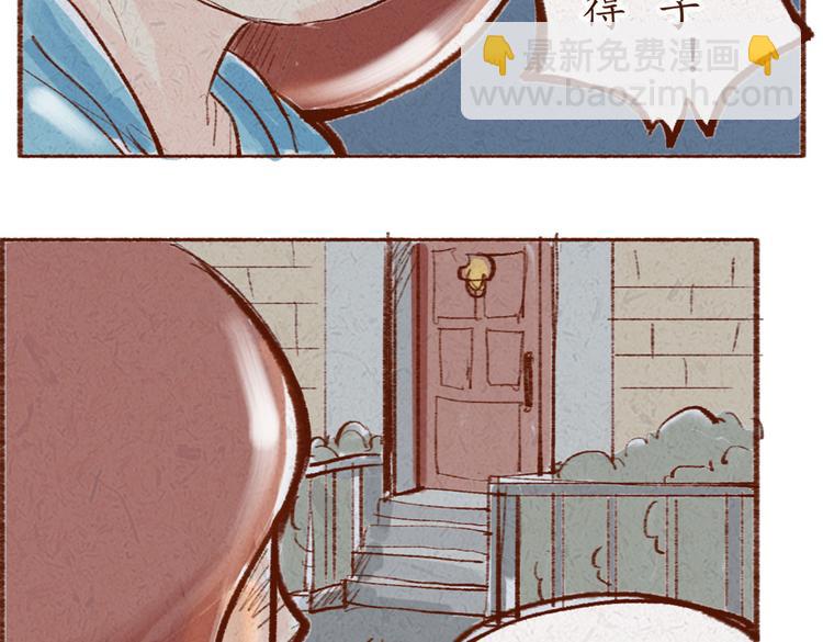 第19话 害怕付出真心-第19话