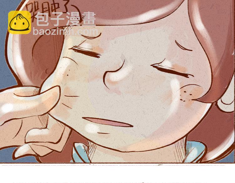 第19话 害怕付出真心-第19话