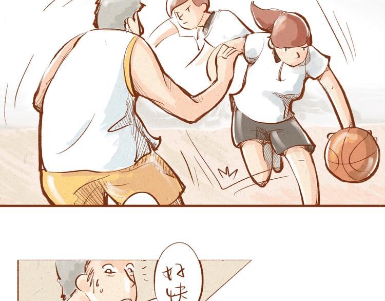 第3话 球场对决-第3话