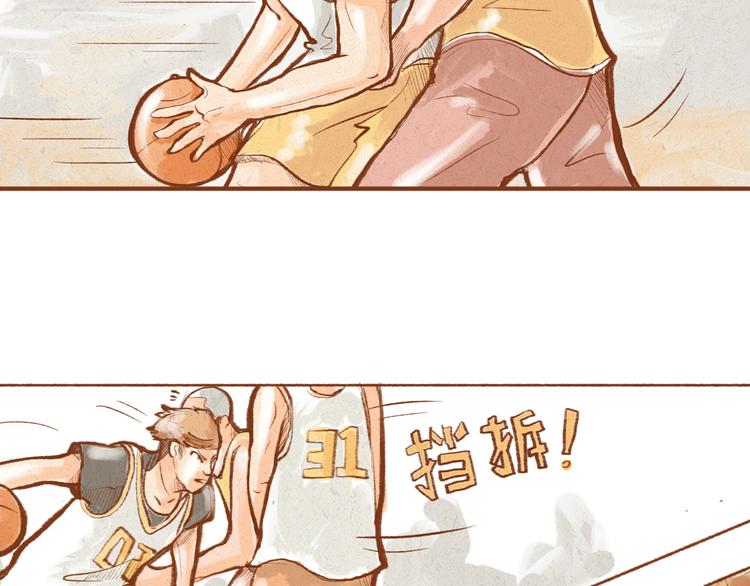 第3话 球场对决-第3话