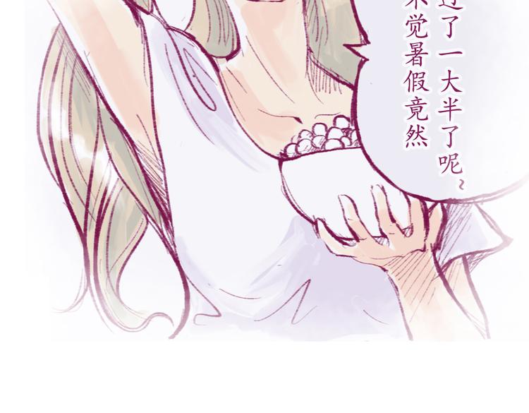 第21话 在我身边多呆一会儿-第21话