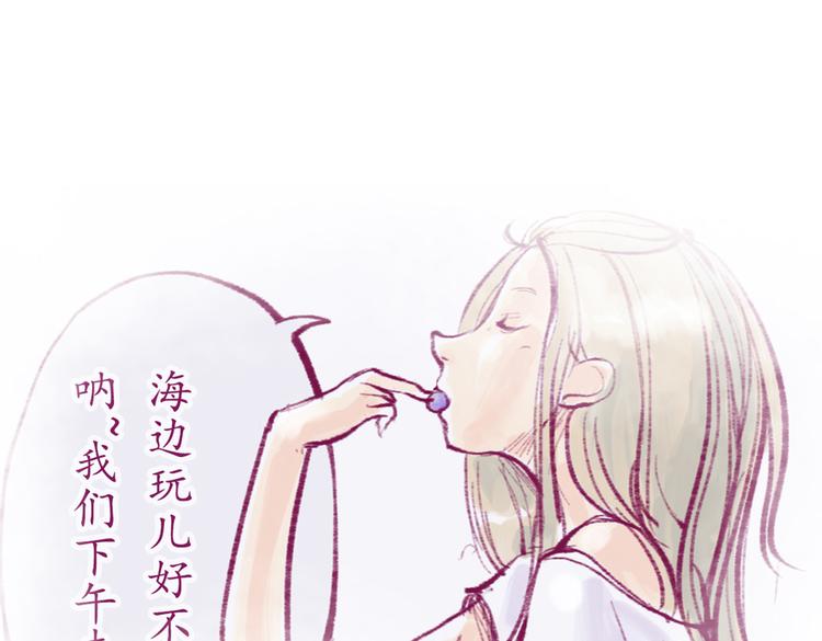 第21话 在我身边多呆一会儿-第21话