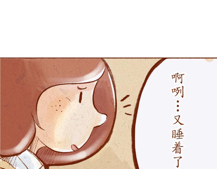 第21话 在我身边多呆一会儿-第21话