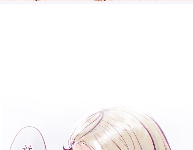 第21话 在我身边多呆一会儿-第21话