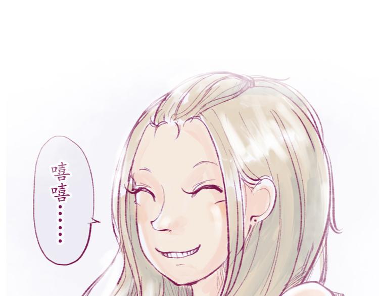 第21话 在我身边多呆一会儿-第21话