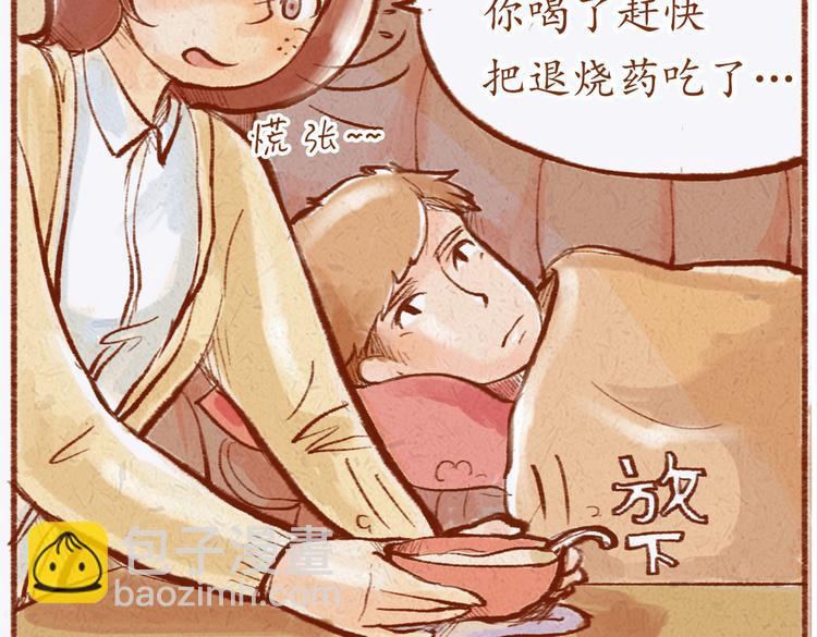 第21话 在我身边多呆一会儿-第21话