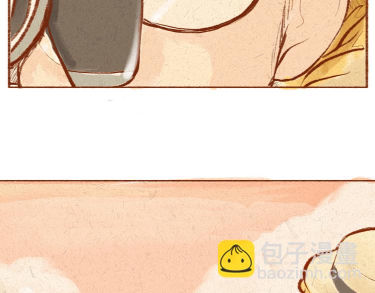 番外 亚文的爸爸妈妈（一）-第23话