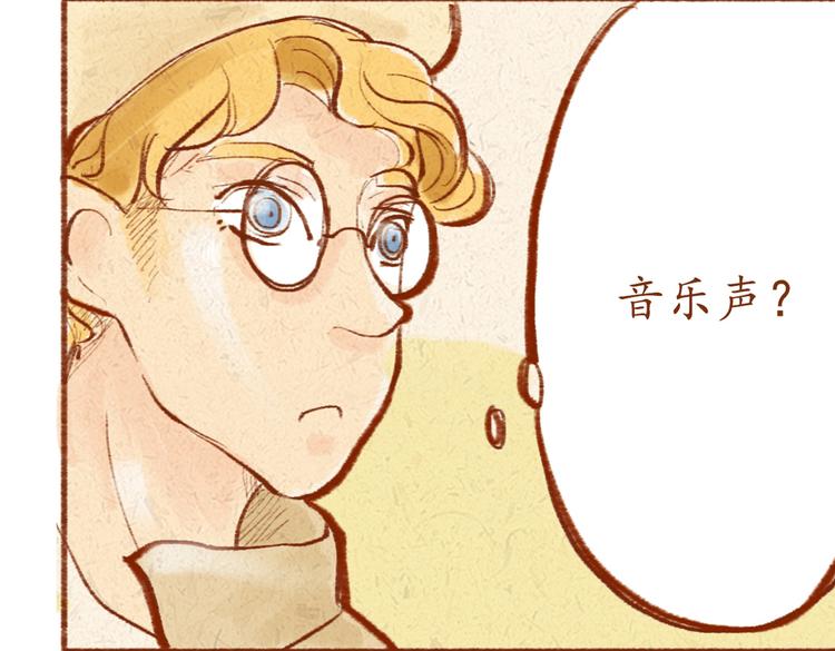 番外 亚文的爸爸妈妈（一）-第23话