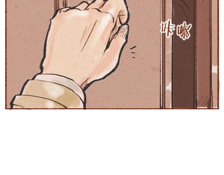 番外 亚文的爸爸妈妈（一）-第23话